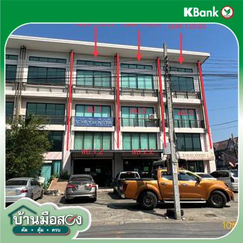 รูป อาคารพาณิชย์ 96.2 ตร.วา ยูนิค เพลส เขตคันนายาว กรุงเทพมหานคร 16.5M - รูปที่ 42/44