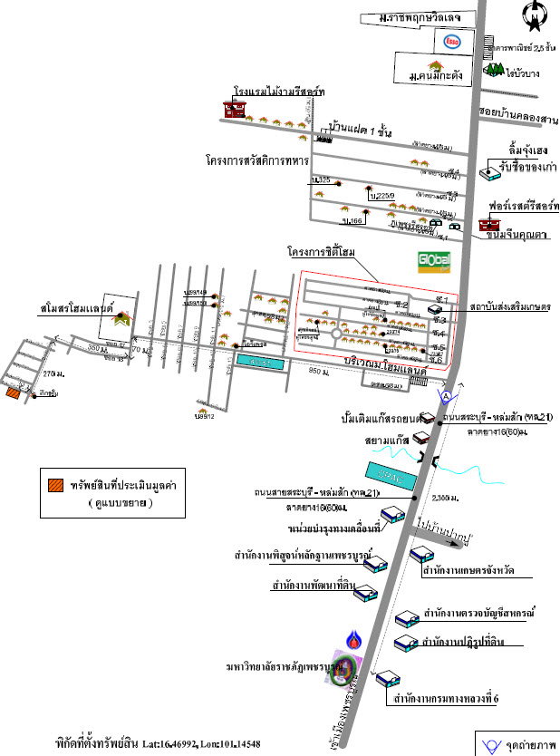 รูป ที่ดินพร้อมสิ่งปลูกสร้าง 160 ตร.วา อำเภอเมืองเพชรบูรณ์ เพชรบูรณ์ - รูปที่ 6/6