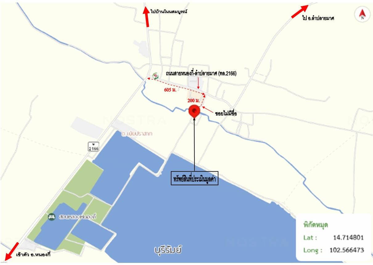 รูป ฟาร์ม 5495 ตร.วา หนองกี่ บุรีรัมย์ 16.6M - รูปที่ 23/24