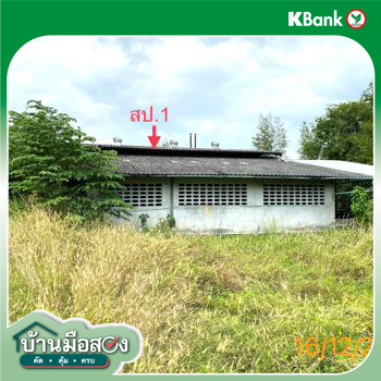 รูป บ้านเดี่ยว 1565.3 ตร.วา คลองท่อม กระบี่ 10.6M - รูปที่ 42/44