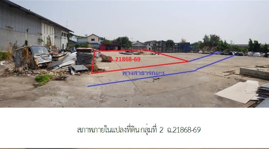 รูป โกดัง 4041 ตร.วา เมืองพิษณุโลก เมืองพิษณุโลก พิษณุโลก 295M - รูปที่ 15/20