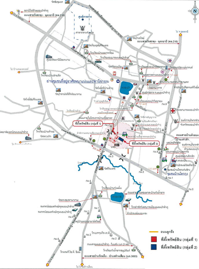 รูป ที่ดินพร้อมสิ่งปลูกสร้าง 1706 ตร.วา อำเภอเมืองหนองบัวลำภู หนองบัวลำภู 10.6M - รูปที่ 3/3