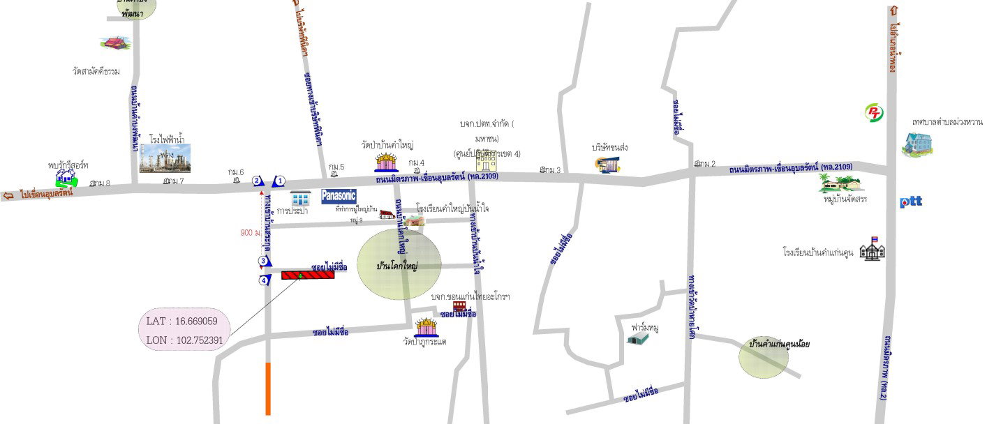 รูป ที่ดินพร้อมสิ่งปลูกสร้าง 400 ตร.วา อำเภอน้ำพอง ขอนแก่น 788,000 - รูปที่ 4/4