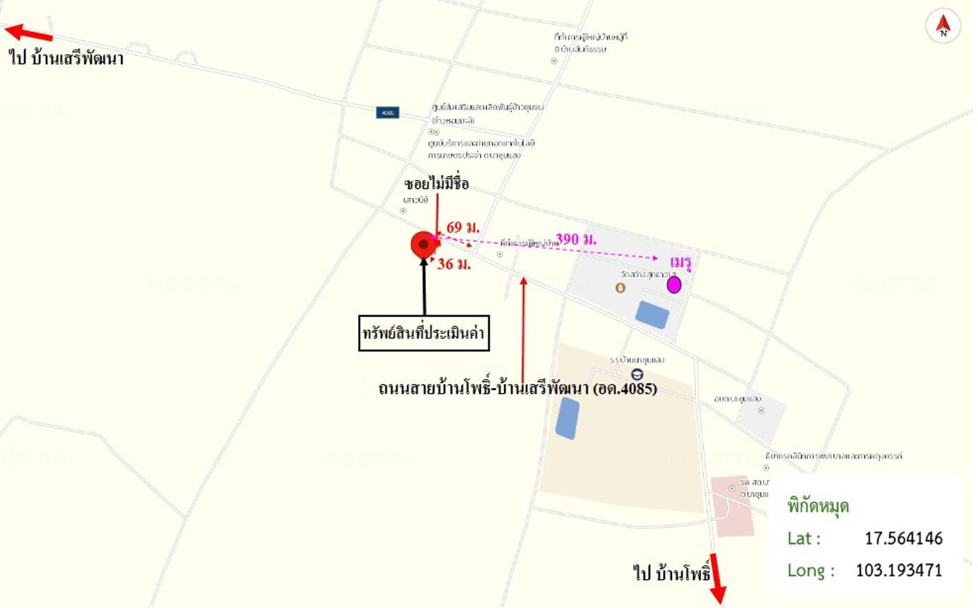 รูป บ้านเดี่ยว 125 ตร.วา ทุ่งฝน อุดรธานี 1.9M - รูปที่ 22/22