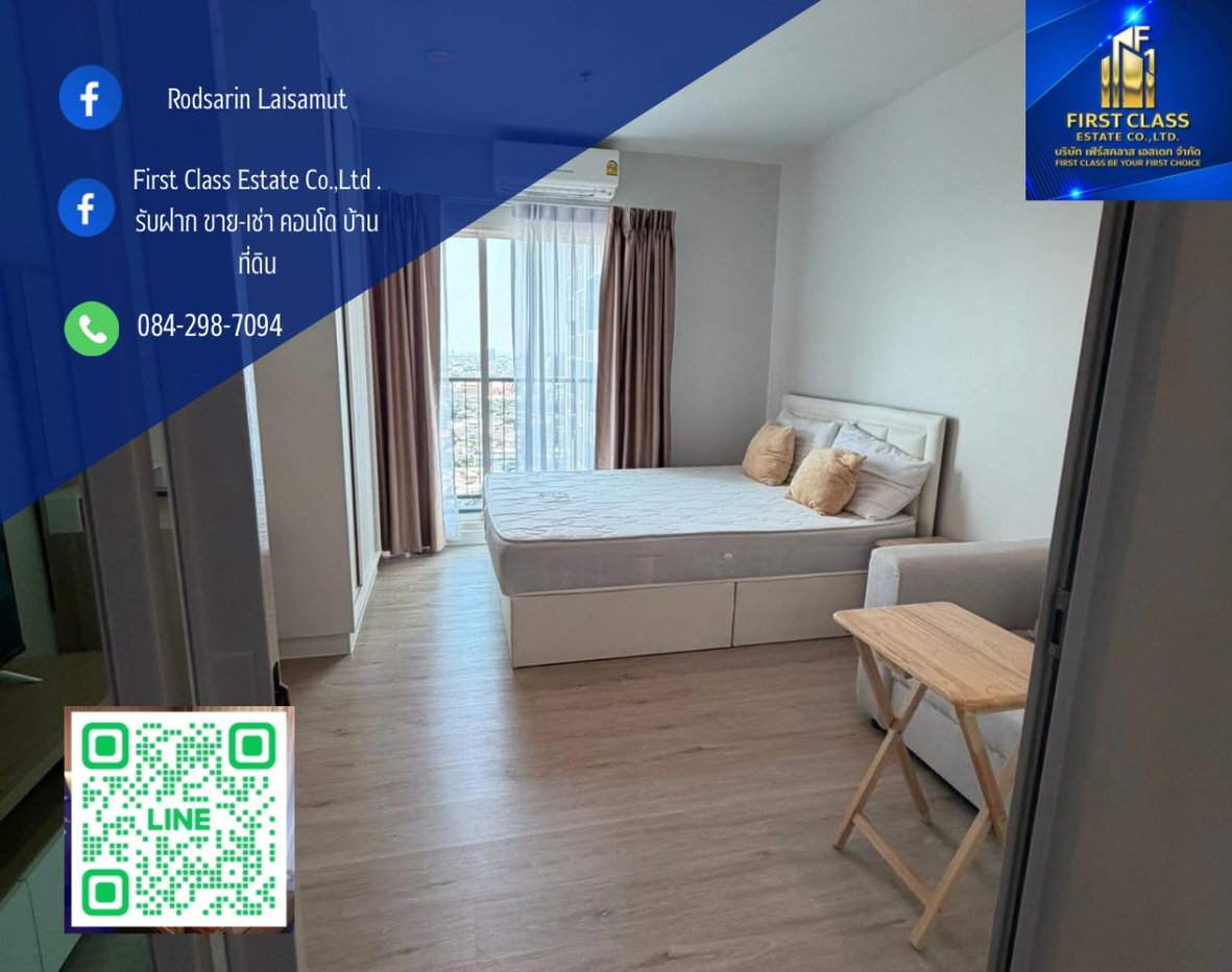 รูป 🌟คอนโดเมโทรสกาย วุฒากาศ ติดถนนใหญ่เดินทางสะดวก ใกล้ตลาดพลู สาทร ราชพฤกษ์ รฟฟ400เมตร ชั้น26 พร้อมอยู่🌟 - รูปที่ 1/8