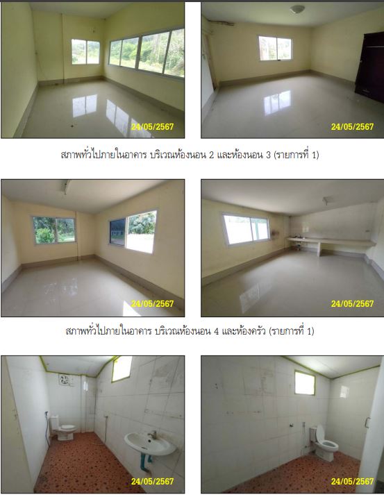 รูป ที่ดินพร้อมสิ่งปลูกสร้าง 1572 ตร.วา อำเภอบ้านตาขุน สุราษฎร์ธานี 2.7M - รูปที่ 7/9