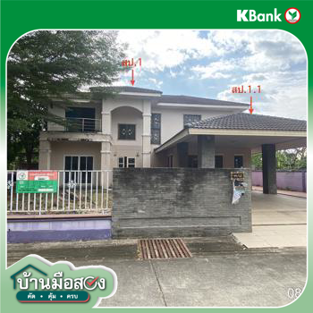 รูป บ้านเดี่ยว 119.1 ตร.วา เบสท์โฮม มะลิวัลย์ เมืองขอนแก่น ขอนแก่น 5.7M - รูปที่ 36/38