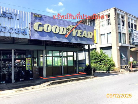 อาคารพาณิชย์ 25.2 ตร.วา ฉวาง นครศรีธรรมราช 2.6M