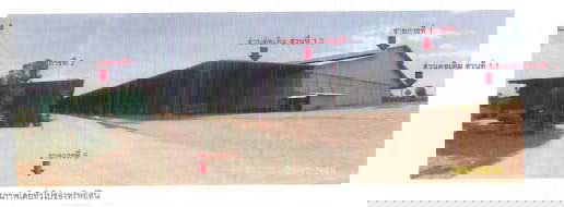 picture FACTORY 18056 Sq.w. Ranot Songkhla for 148.6M - 1/4