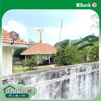 รูป เพิงอเนกประสงค์ 223 ตร.วา หนองนาคำ ขอนแก่น 522,000 - รูปที่ 10/12