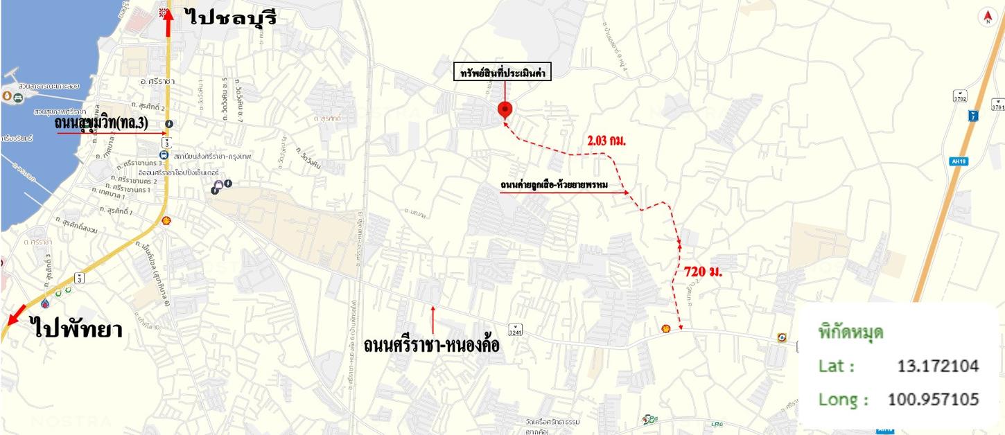 รูป อาคารพาณิชย์ 53 ตร.วา ศรีราชา ชลบุรี 7.1M - รูปที่ 46/46