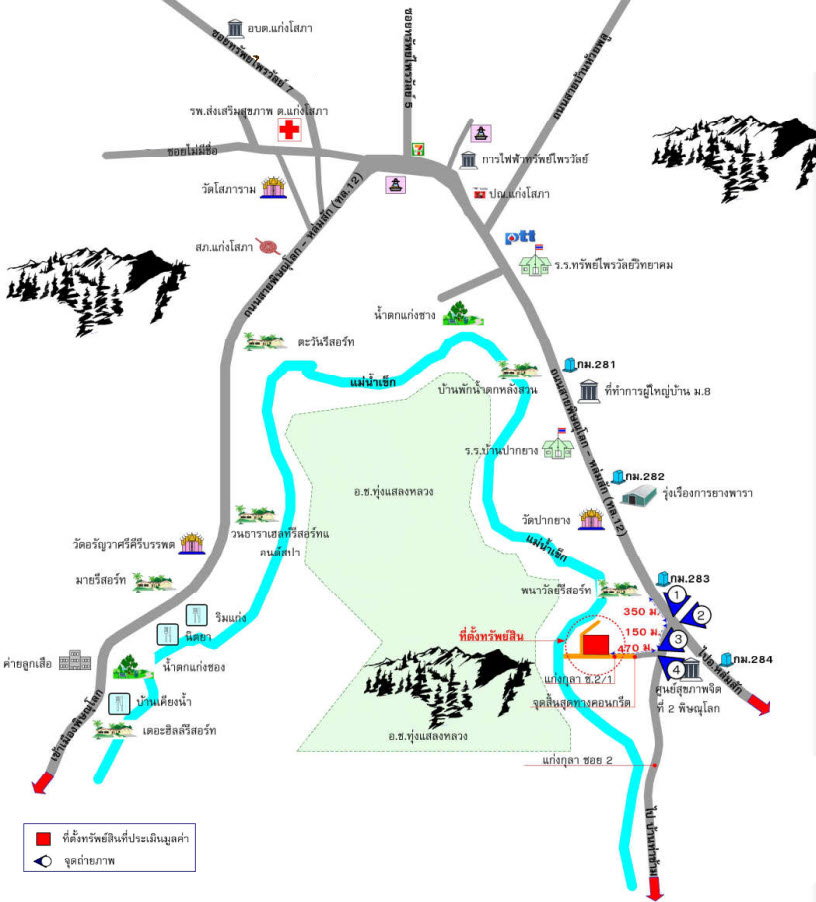 picture LAND 659.4 Sq.w. Wang Thong Phitsanulok for 2M - 3/3