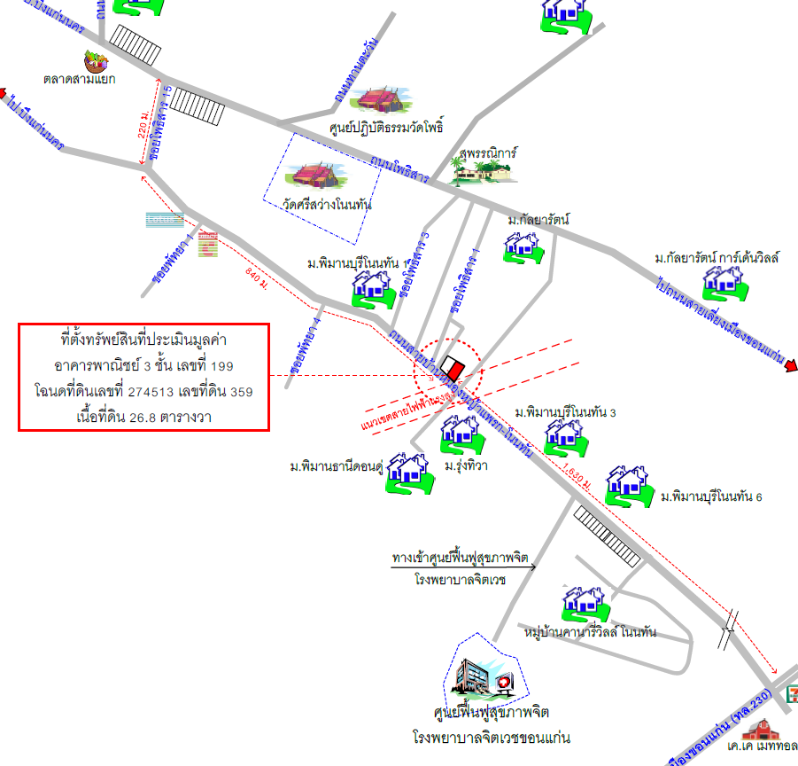 picture SHOP HOUSE 26.8 Sq.w. Muang Khon Kaen Khon Kaen for 3.1M - 9/9