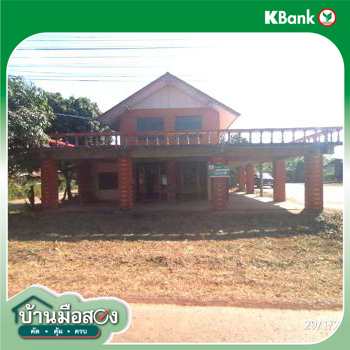 รูป บ้านเดี่ยว 710 ตร.วา วานรนิวาส สกลนคร 4.9M - รูปที่ 46/48