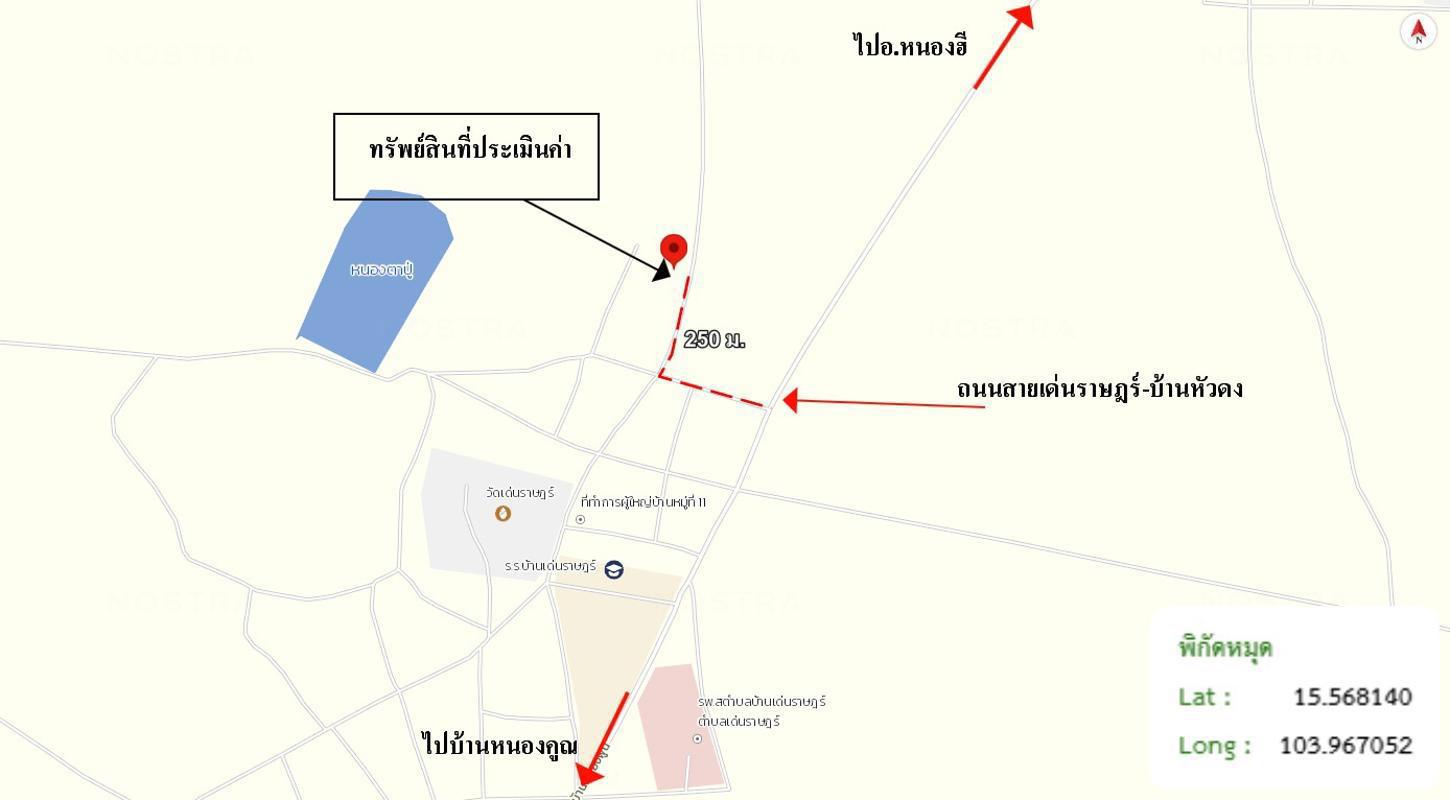 รูป บ้านเดี่ยว 166 ตร.วา หนองฮี ร้อยเอ็ด 496,000 - รูปที่ 25/26