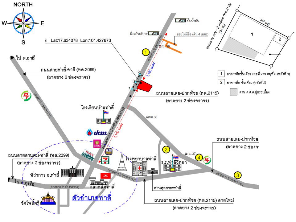 picture LAND 345.7 Sq.w. Tha Li Loei for 2.7M - 5/5