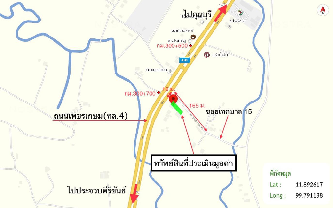 รูป บ้านเดี่ยว 194 ตร.วา เมืองประจวบคีรีขันธ์ ประจวบคีรีขันธ์ 2.2M - รูปที่ 37/38