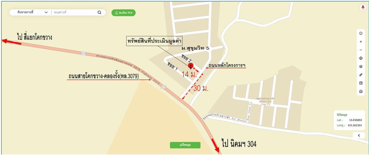 รูป บ้านเดี่ยว 53 ตร.วา บ้านสุขุมวิท 5 ศรีมหาโพธิ ปราจีนบุรี 1.7M - รูปที่ 30/30