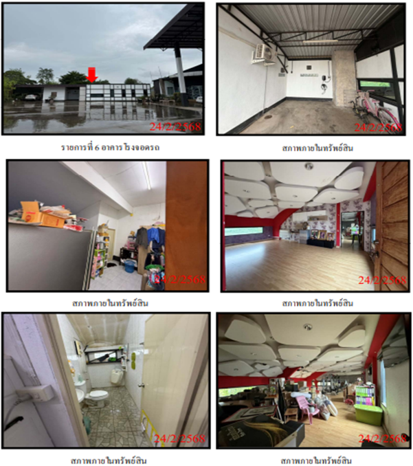 รูป ที่ดินพร้อมสิ่งปลูกสร้าง 28436 ตร.วา อำเภอเชียงแสน เชียงราย 77.3M - รูปที่ 14/17