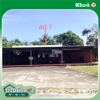รูป บ้านเดี่ยว 652 ตร.วา ฉวาง นครศรีธรรมราช 11.4M - รูปที่ 42/44