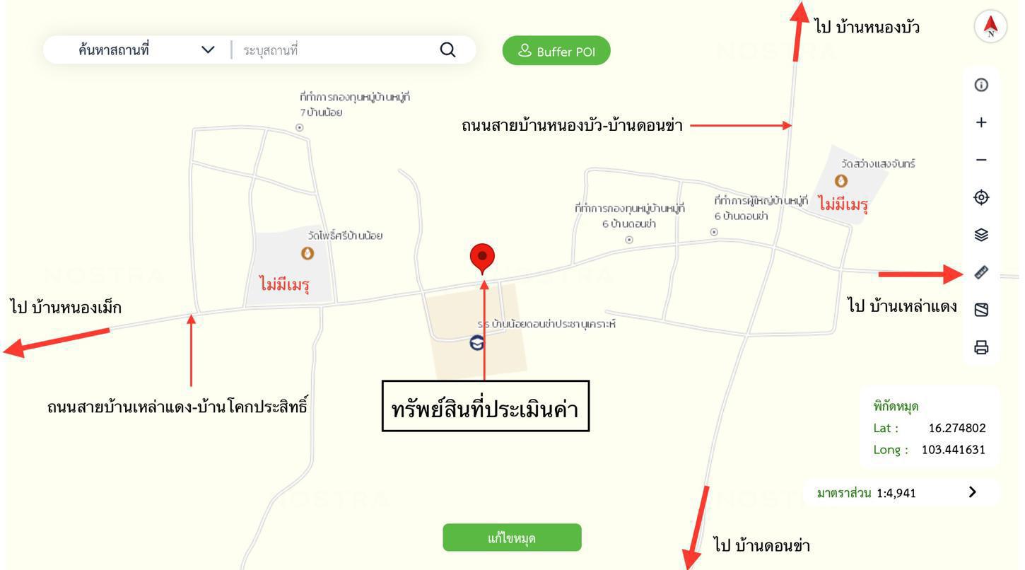 รูป บ้านเดี่ยว 257 ตร.วา ฆ้องชัย กาฬสินธุ์ 3.6M - รูปที่ 46/46
