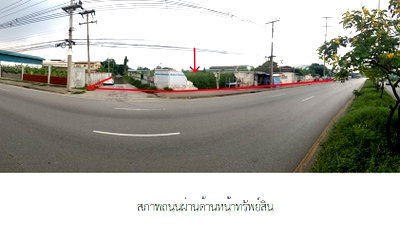 ที่ดินว่างเปล่า 7400 ตร.วา กระทุ่มแบน สมุทรสาคร 160M