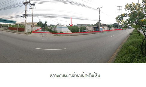 ที่ดินว่างเปล่า 7400 ตร.วา กระทุ่มแบน สมุทรสาคร 160M