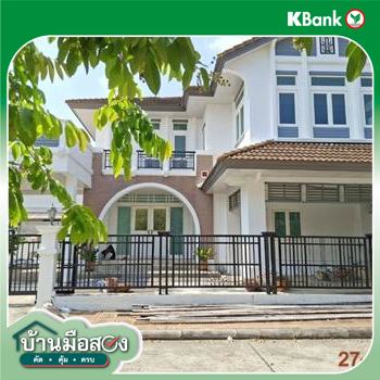 รูป บ้านเดี่ยว 81.7 ตร.วา ราชพฤกษ์ เอ็กซ์คลูซีฟ สุขุมวิท 103 เขตประเวศ กรุงเทพมหานคร 12.2M - รูปที่ 62/64