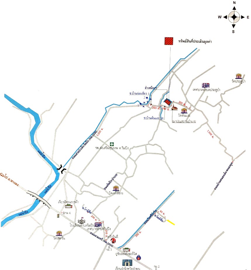 รูป ที่ดินพร้อมสิ่งปลูกสร้าง 556 ตร.วา อำเภอเมืองลำพูน ลำพูน 842,000 - รูปที่ 2/3