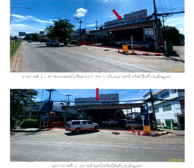 LAND 697 Sq.w. Muang Lampang Lamphang Price on request