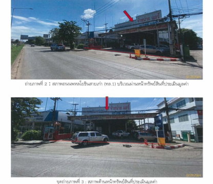 ที่ดินพร้อมสิ่งปลูกสร้าง 697 ตร.วา อำเภอเมืองลำปาง ลำปาง