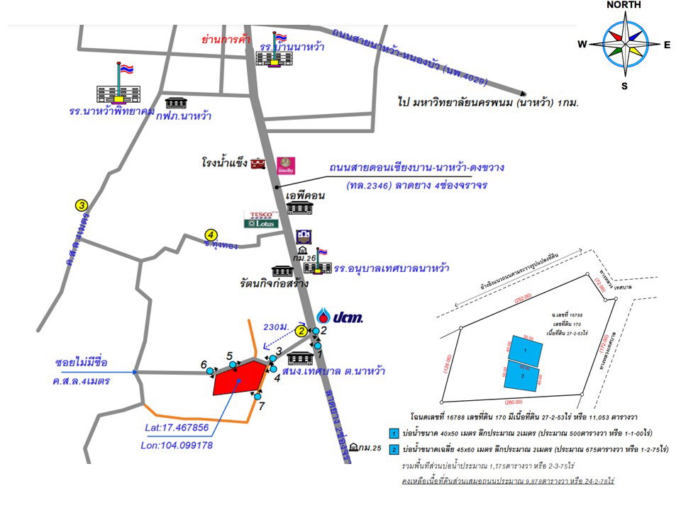 picture LAND 11053 Sq.w. Na Wa Nakhon Phanom Price on request - 7/7
