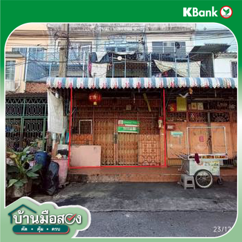 รูป อาคารพาณิชย์ 20 ตร.วา เขตจอมทอง กรุงเทพมหานคร 2.9M - รูปที่ 42/44