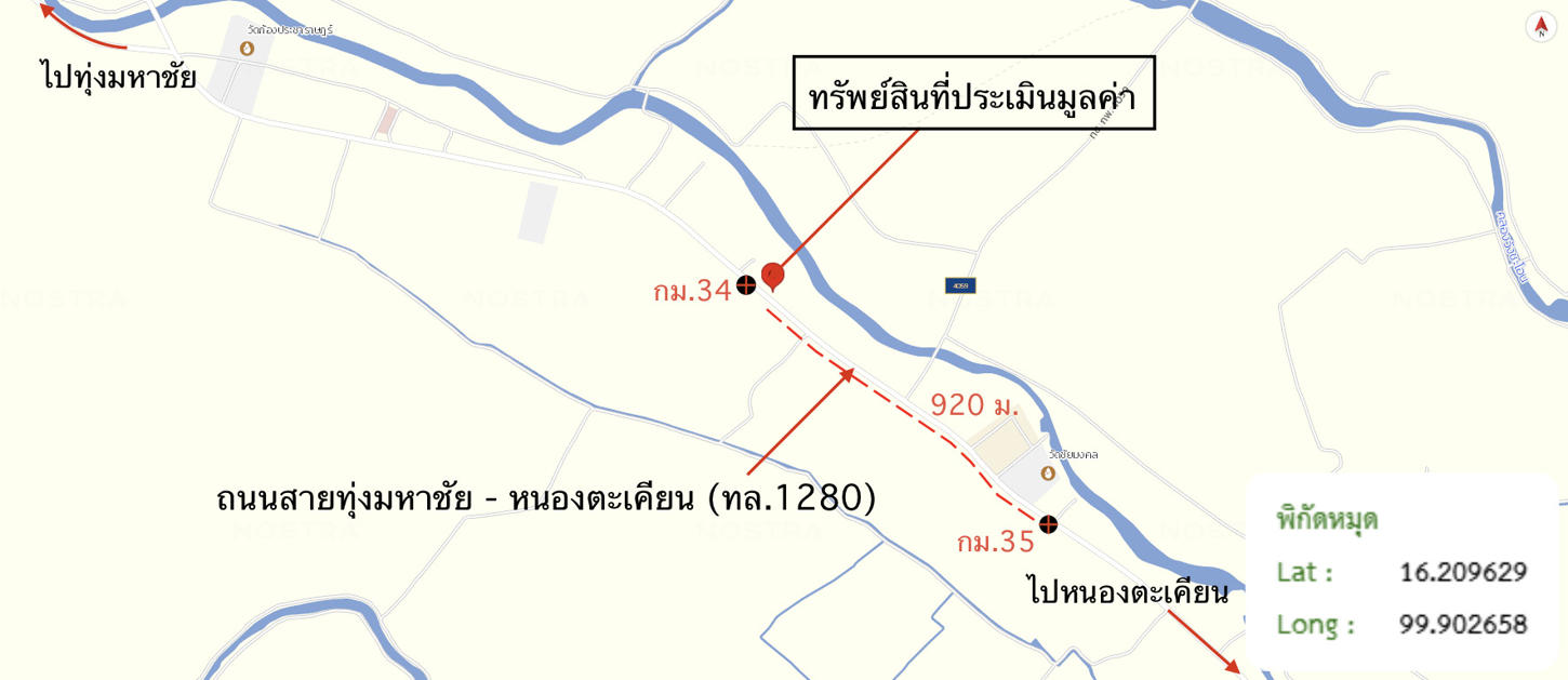 picture HOME 2325 Sq.w. Bung Samakkhi Kamphaeng Phet for 9.3M - 52/52