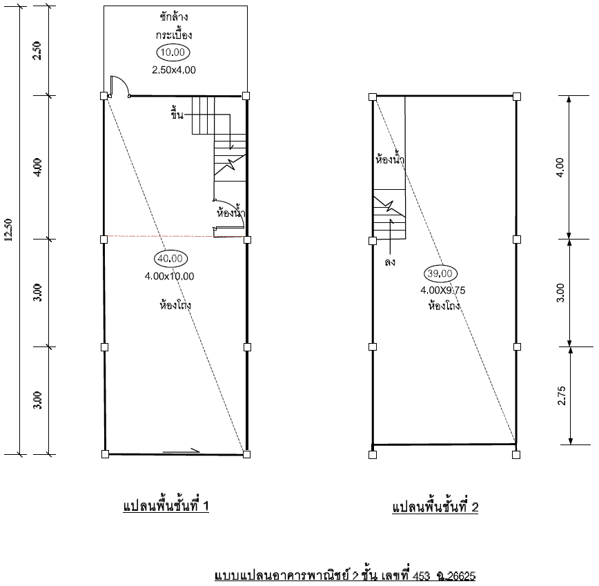 รูป อาคารพาณิชย์ 14 ตร.วา อำเภอแวงน้อย ขอนแก่น 1.5M - รูปที่ 4/5