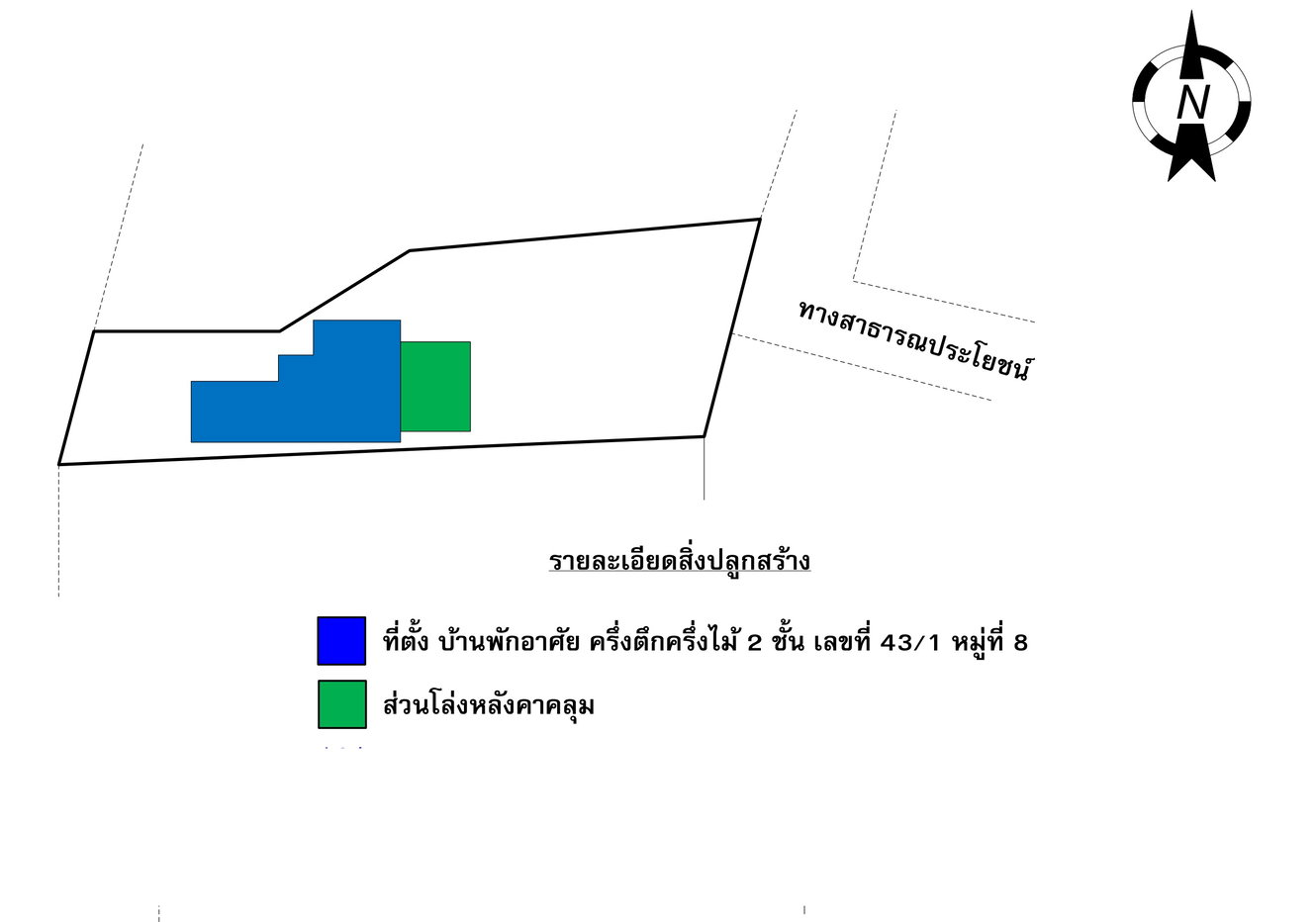 picture LAND 142 Sq.w. Nong Khae Saraburi Price on request - 10/11