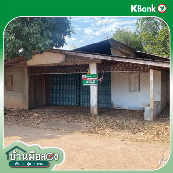 picture HOME 82 Sq.w. Ban Phaeng Nakhon Phanom for 617,000 - 18/20