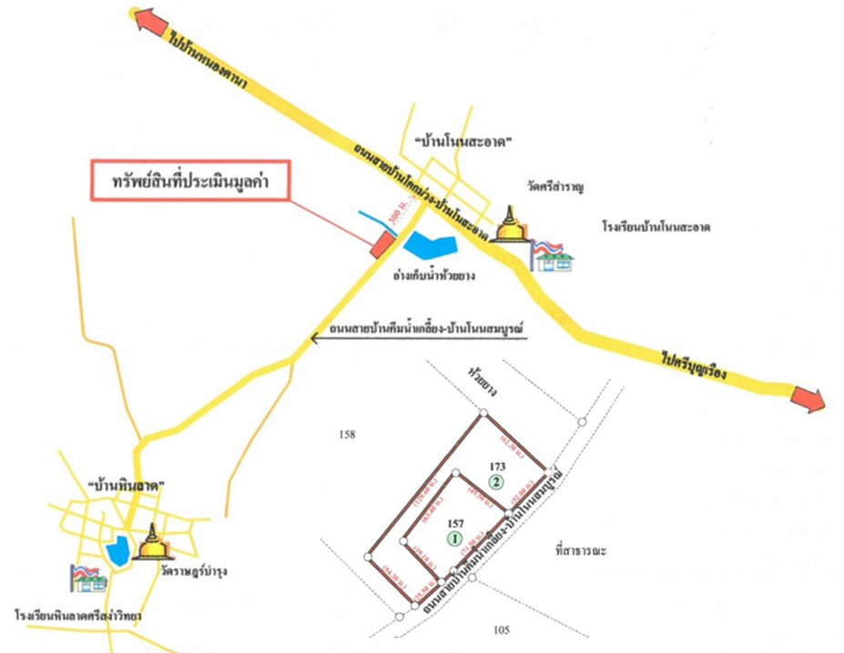 picture LAND 2000 Sq.w. Si Bun Ruang Nong Bua Lam Phu for 2.5M - 3/4