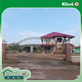 รูป บ้านเดี่ยว 5065 ตร.วา บ้านโฮ่ง ลำพูน 10M - รูปที่ 44/46