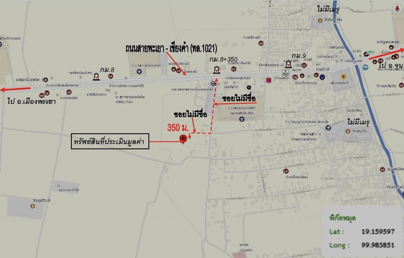 รูป บ้านเดี่ยว 80 ตร.วา ดอกคำใต้ พะเยา 1.1M - รูปที่ 23/24