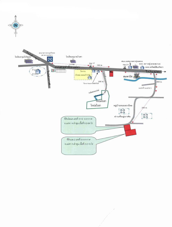 รูป ที่ดินพร้อมสิ่งปลูกสร้าง 1279 ตร.วา อำเภอแม่ทา ลำพูน 896,000 - รูปที่ 2/2