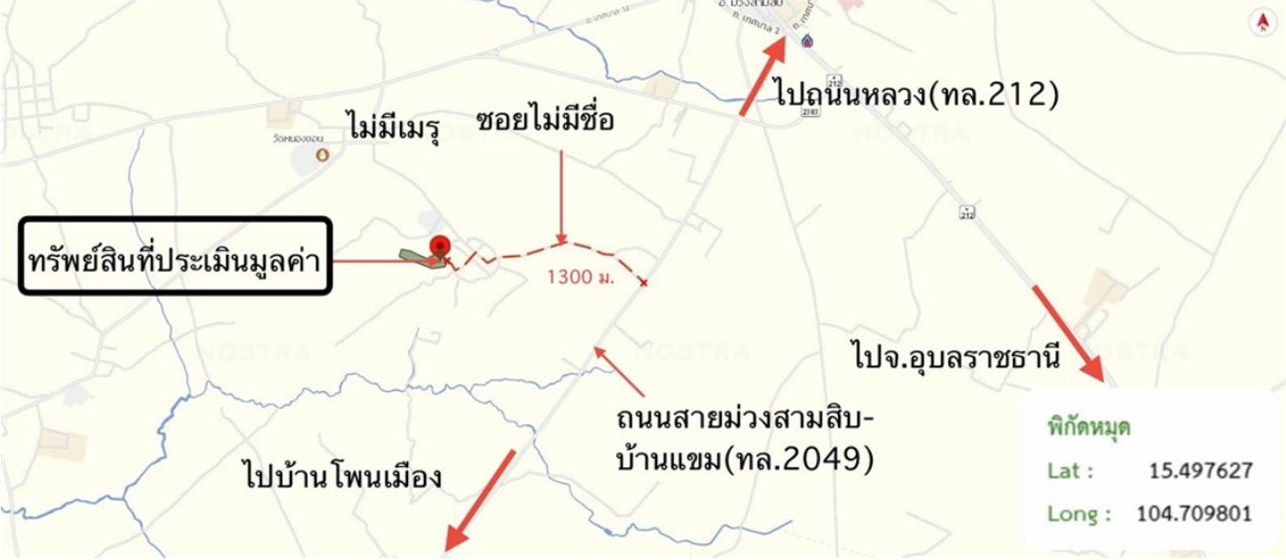 picture FACTORY 4233 Sq.w. Muang Samsip Ubon Ratchathani for 1.7M - 23/24
