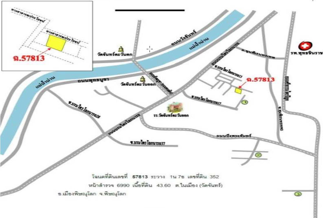 รูป ที่ดินพร้อมสิ่งปลูกสร้าง 43.6 ตร.วา อำเภอเมืองพิษณุโลก พิษณุโลก 617,000 - รูปที่ 6/7