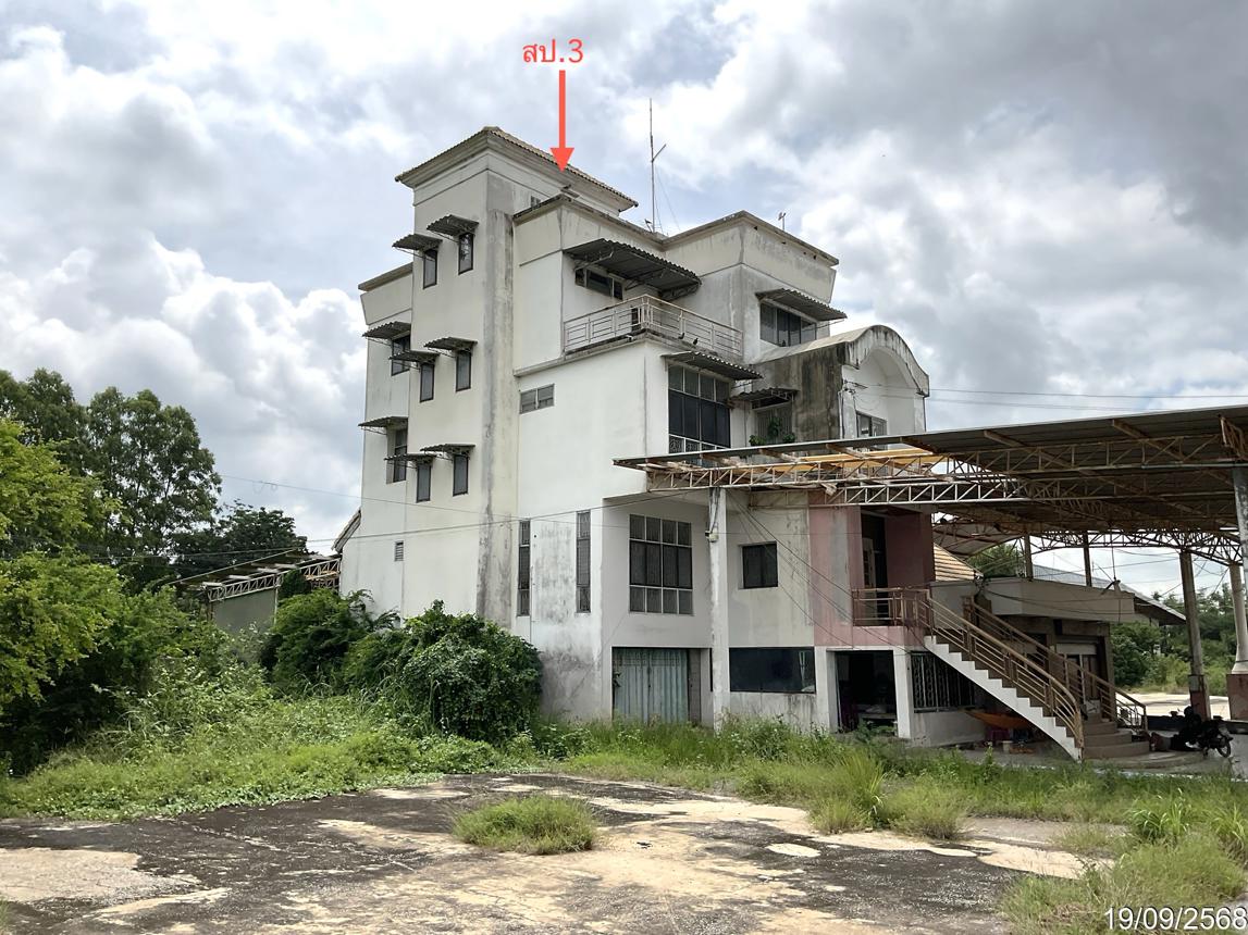 รูป โรงสี 5956 ตร.วา ตาคลี นครสวรรค์ 29.8M - รูปที่ 26/46