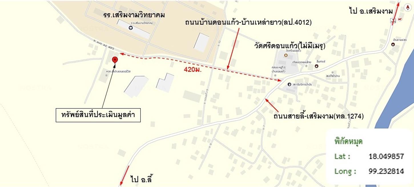 รูป บ้านเดี่ยว 997 ตร.วา เสริมงาม ลำปาง 5.8M - รูปที่ 44/44