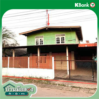 รูป บ้านเดี่ยว 204 ตร.วา นากลาง หนองบัวลำภู 2.6M - รูปที่ 22/24