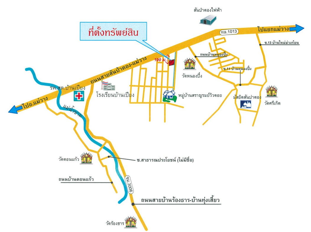 รูป ที่ดินพร้อมสิ่งปลูกสร้าง 629 ตร.วา สราญรมณ์วิว อำเภอสันป่าตอง เชียงใหม่ 7.3M - รูปที่ 4/4