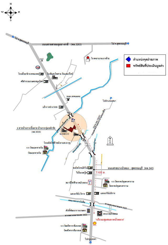 รูป โรงสี 24292 ตร.วา อำเภอบางซ้าย พระนครศรีอยุธยา 109.9M - รูปที่ 17/19