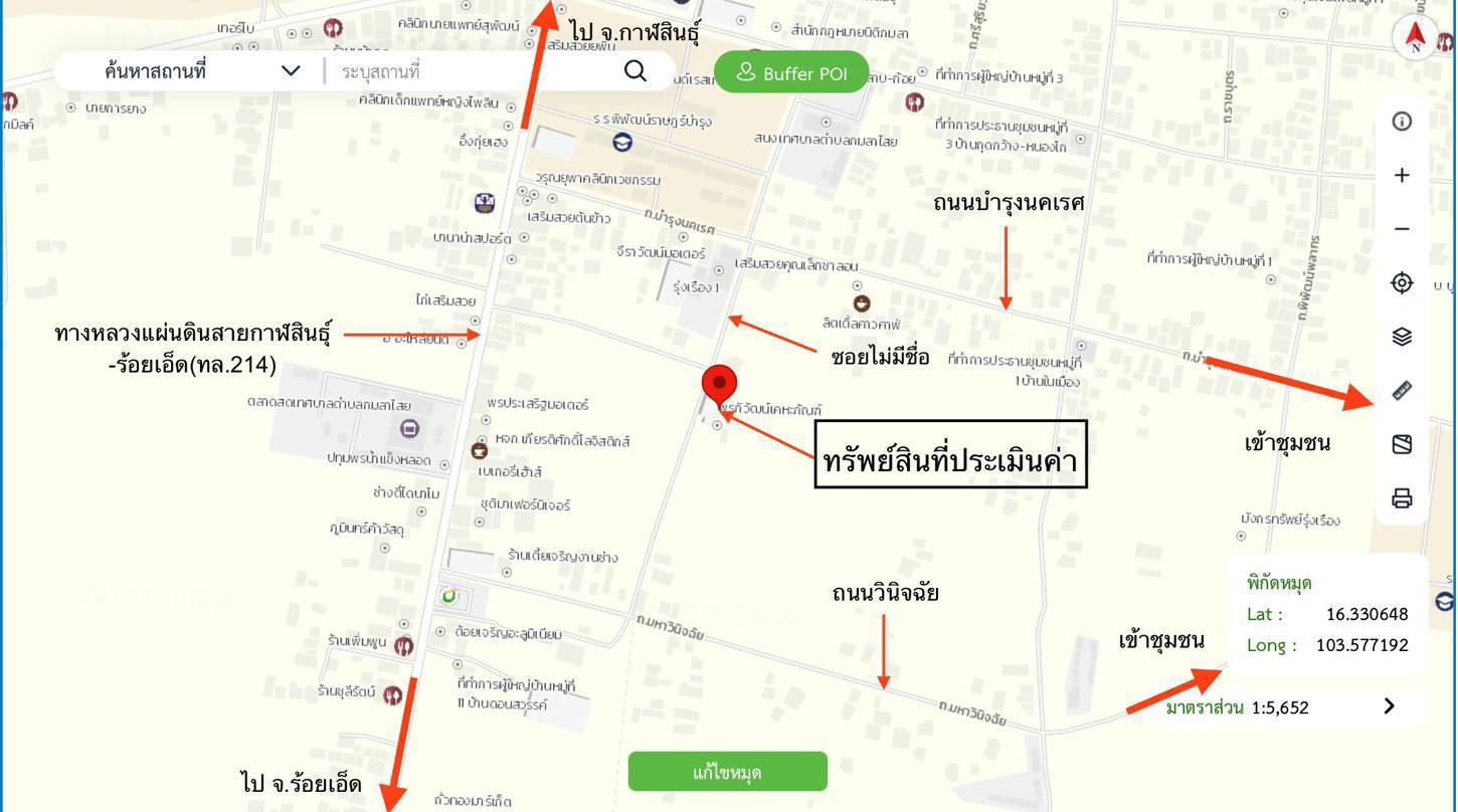 รูป บ้านเดี่ยว 571.6 ตร.วา กมลาไสย กาฬสินธุ์ 5.4M - รูปที่ 40/40