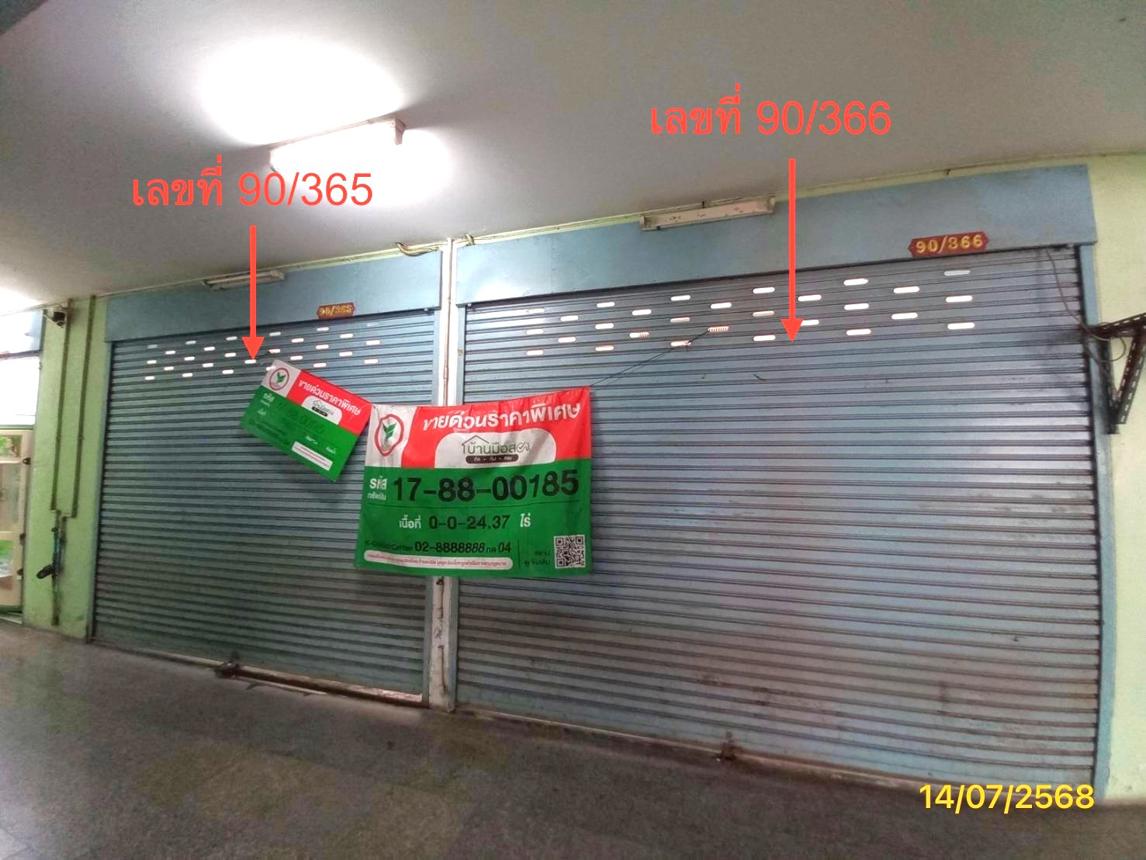 รูป ห้องชุดสำนักงาน 24.37 ตร.วา ตลาดและคอนโดเทล ศูนย์การค้าหนองแขม เขตหนองแขม กรุงเทพมหานคร 488,000 - รูปที่ 15/32